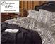 ZEBRA PRINT Satin Comforter Sets