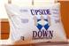 UPSIDE of DOWN ® Compartmented Pillow