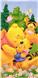 Pooh Disney Beach Towel