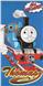 Thomas Aboard Beach Towel