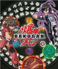BAKUGAN CONFRONTATION Throw for Kids | By DomesticBin